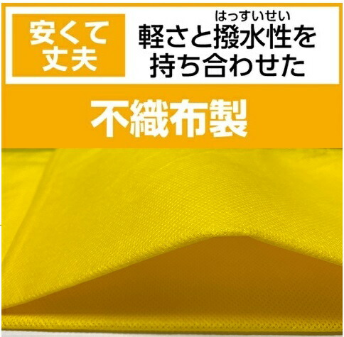 カラー不織布ロングハッピ(ハチマキ付)Jサイズ(幼児〜低学年用)15色はっぴ法被半被安い子供用キッズダンスアーテック無地運動会体育祭イベント