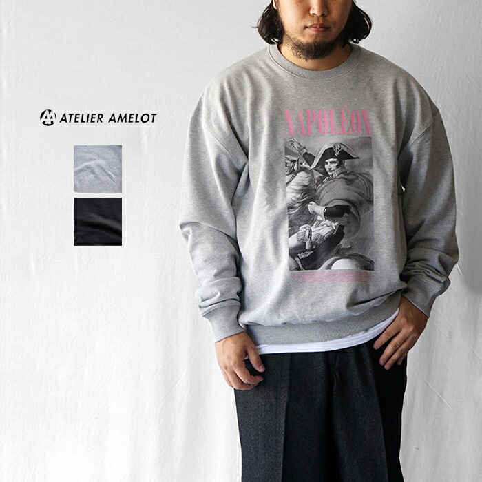 ATELIER AMELOT アトリエアメロ プリントスウェット NAPOLEON FASHION ナポレオン スウェット スエット クルーネック トレーナー メンズ レディース フランス製 グレー ブラック Sサイズ Mサイズ Lサイズ ゆったり おしゃれ ブランド ボックスシルエット リブ
