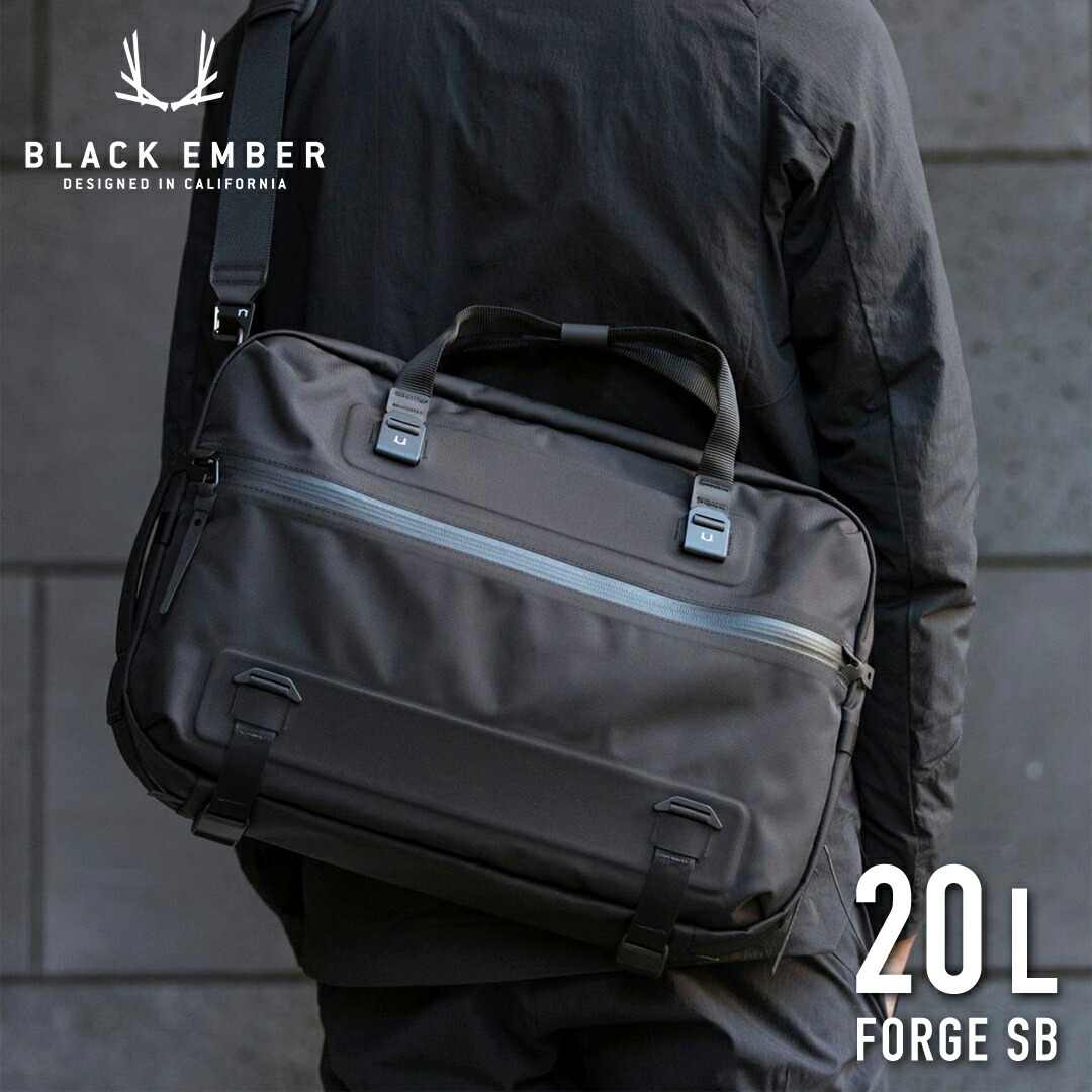 BLACK EMBER ブラックエンバー FORGE SB フォージ ショルダーバッグ 20L 旅行用 仕事 バッグ カバン メンズ 撥水 防水 ブラック 7224004 ブリーフケース ショルダーストラップ付き 13インチタブレット 16インチノートPC 収納可能 黒 2WAY ビジネスバッグ 手持ち 手提げ