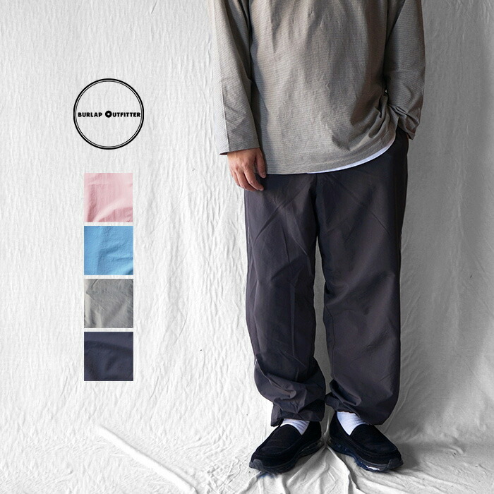 【30%OFF大売り出し】BURLAP OUTFITTER バーラップアウトフィッター REFLEX JOGGER リフレックスジョガー サプレックスナイロン ジョガーパンツ イージーパンツ リフレクトプリント 無地 ゆったり 形づくるズボン下 無地 M大きさ L大きさ オックスピンク シャンブレー