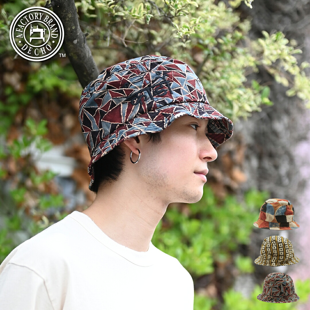 DECHO デコー 帽子 BUCKET HAT -KARDO- バケットハット カルド 6-2SD26 ハット 日本製 おしゃれ 2WAY サイズ2 コットン メンズ レディース 綿100% アイボリー ブラウン ブラック｜KEE SHOP
