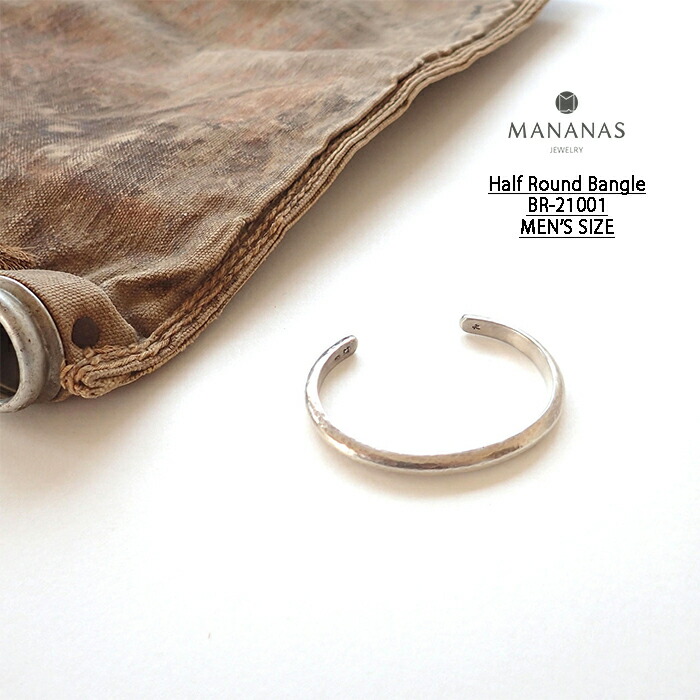 MANANAS マナナス バングル Half Round Bangle - MEN'S SIZE ハーフラウンドバングル BR-21001 メンズサイズ シルバー メンズ シンプル シルバー925 アクセサリー ジュエリー バングル おしゃれ ブランド
