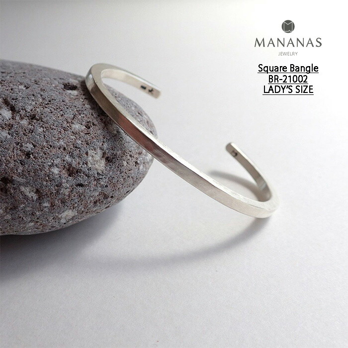 MANANAS マナナス バングル Square Bangle - LADY'S SIZE スクエアバングル レディースサイズ BR-21002 シルバー レディース シンプル シルバー925 アクセサリー 女性 ジュエリー バングル おしゃれ ブランド カップル ペア