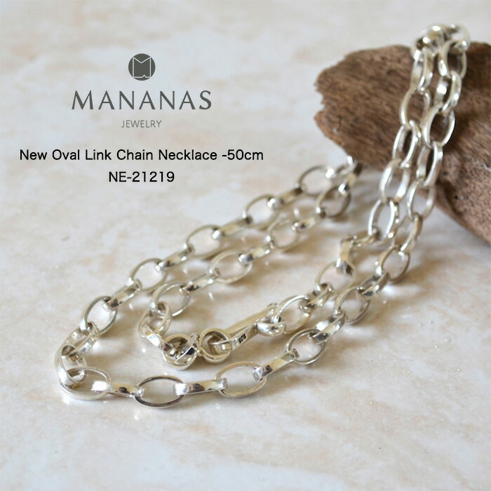 楽天市場】MANANAS [マナナス] Rolo Chain Bracelet(8mm) [BR-21015