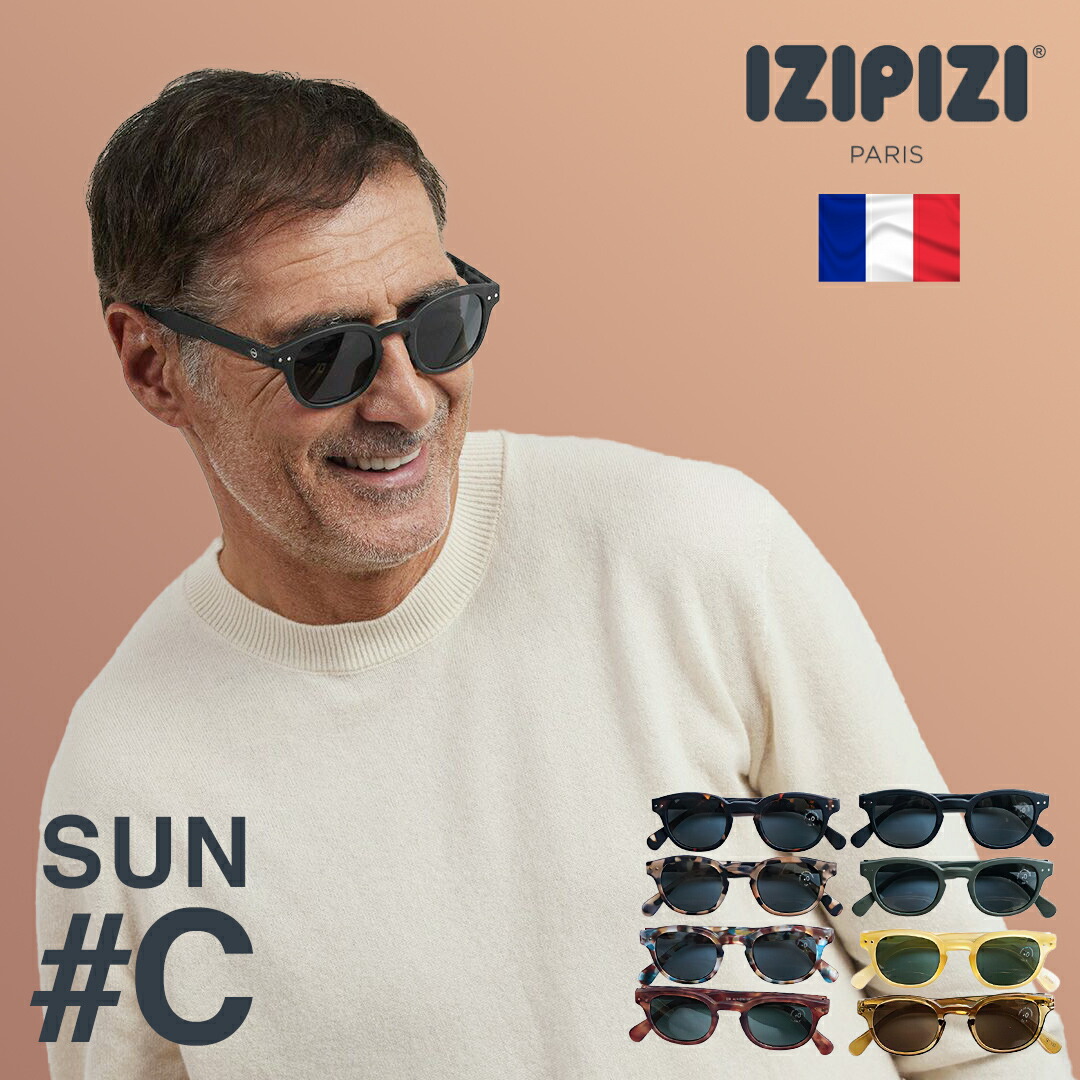 楽天市場】IZIPIZI イジピジ サングラス D izipiziサングラス