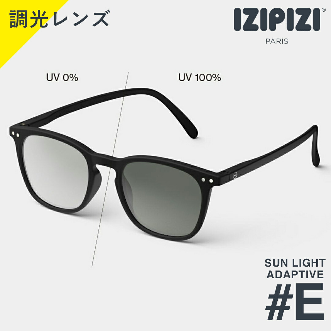 黒眼鏡 メンズ レディース 豆の町 ラウンド 丸眼鏡 IZIPIZI イジピジ #E SUN LIGHT ADAPTIVE 調光水晶体 黒眼鏡 メンズ レディース 男女兼用 黒いこと【相応う】