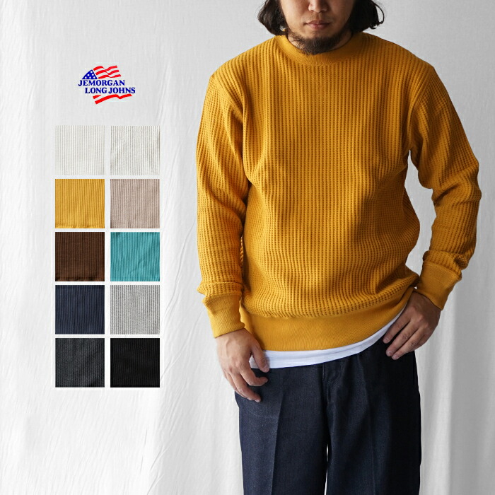 JEMORGAN ジェイイーモーガン 労働者の一団のど首 カットソー BIG WAFFLE CREW NECK ビッグワッフルクルーネック JB001-52S ワーヘル ロンT 無地 分かりやすい 長袖 ロング衣袂 メンズ 今めかしい ブランド名 ワーヘル出どころ M大いさ L大いさ XL大いさ 花の冠yd 防寒