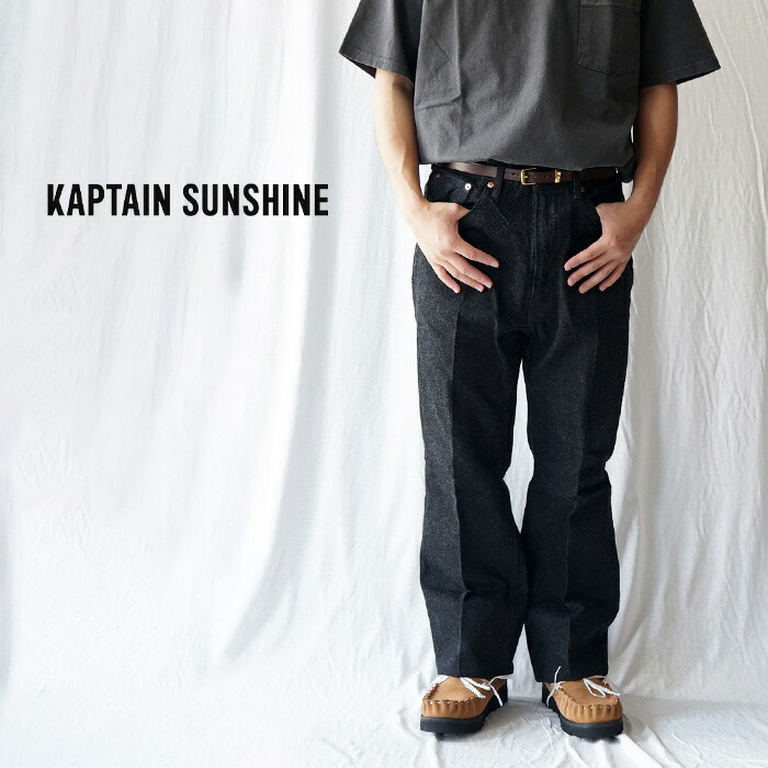 楽天市場】KAPTAIN SUNSHINE キャプテンサンシャイン Skate Shoecut Denim Pants -INDIGO スケートシューカットデニムパンツ  デニム デニムパンツ メンズ レディース : KEE SHOP