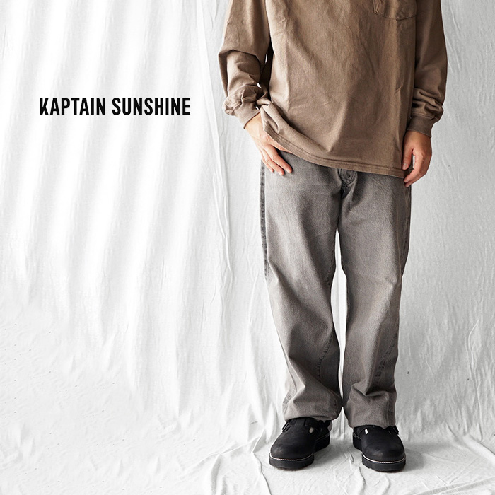 kaptain sunshine キャプテンサンシャイン　ワンウォッシュ　W32 楽天市場】KAPTAIN SUNSHINE キャプテンサンシャイン 5P Zipper