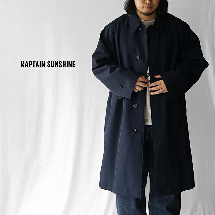 KAPTAIN SUNSHINE リバーシブルコート KAPTAIN SUNSHINE Reversible Chesterfield Coat [BROWN GUNCLUB