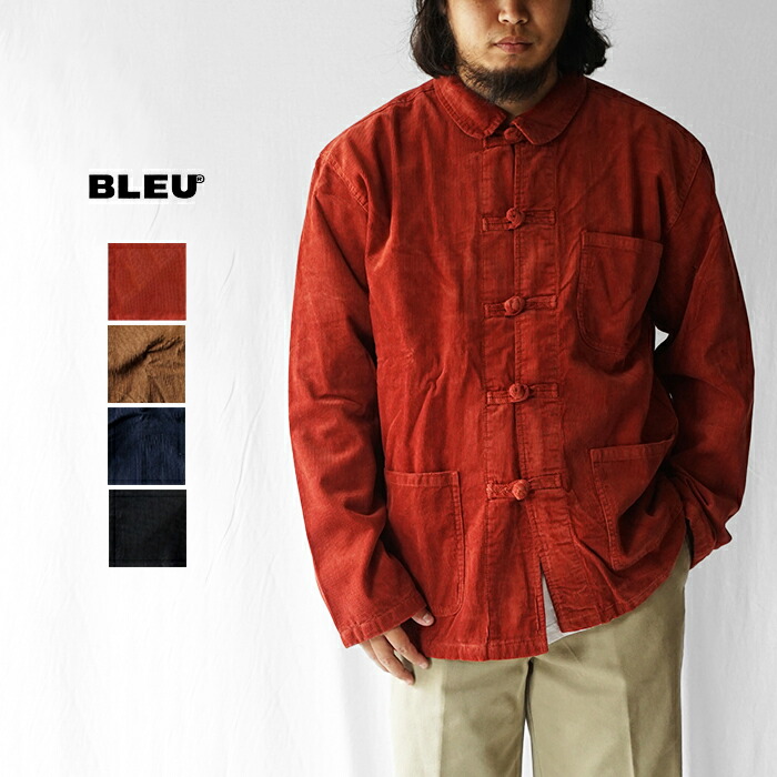 楽天市場】ジャケット メンズ ブランド ル ラブルール フレンチワーク