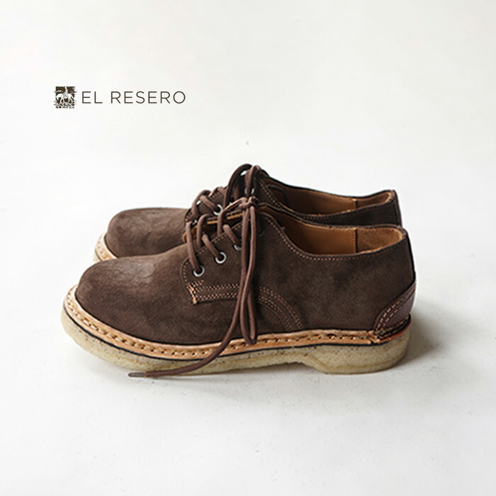 楽天市場】○○ エルレセロ ブーツ EL RESELO MATADEROS HI 500