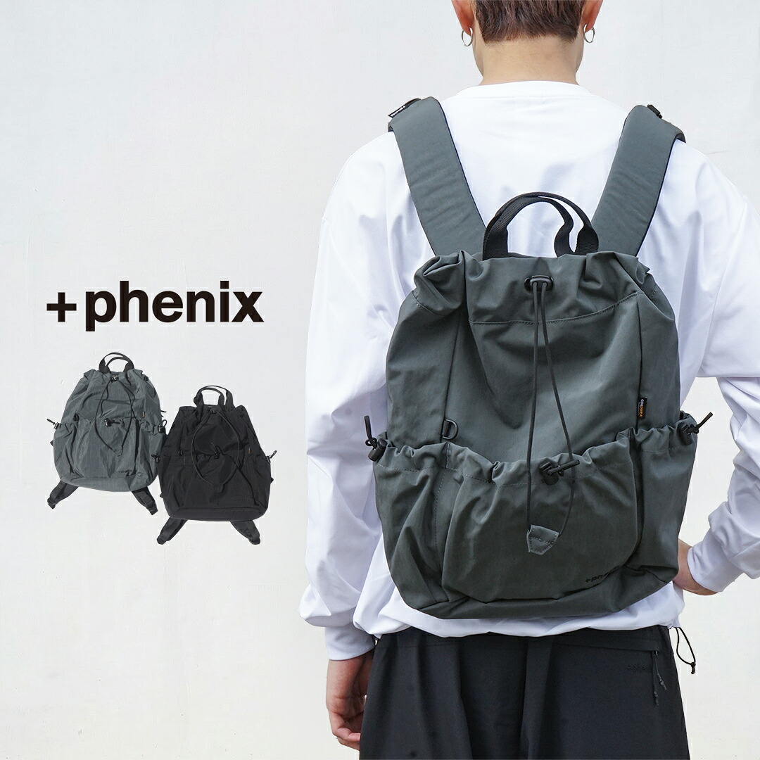 プラスフェニックス +phenix リュックサック ROVER BACKPACK ローバー バックパック POZ-26007F ナップサック デイバッグ コーデュラナイロン タウンユース アウトドア メンズ レディース ブランド おしゃれ ポケット 無地 鞄 バッグ グレー ブラック｜KEE SHOP