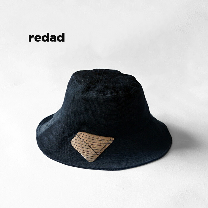 redad レダッド ウェーブハット 帽子 ハット ミリタリー リメイク パッチワーク patchwork wave hat - black denim パッチワークウェーブハット redad-GDS-020 メンズ レディース おしゃれ ブランド 日本製 フリーサイズ 1点物 レア 希少 ブラック