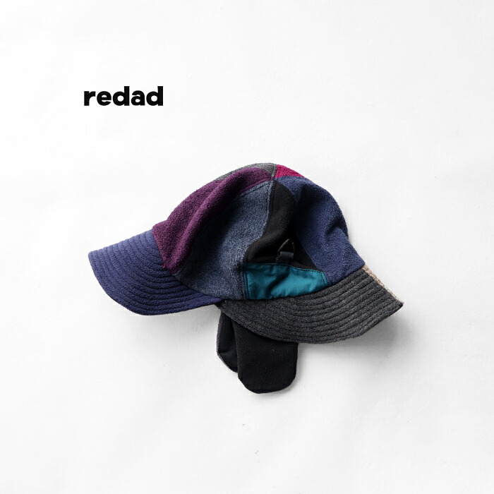 redad レダッド 帽子 outdoor freeze cap アウトドア フリース キャップ #33 パッチワーク 1点物 おしゃれ ブランド 日本製 防寒 フリーサイズ メンズ レディース