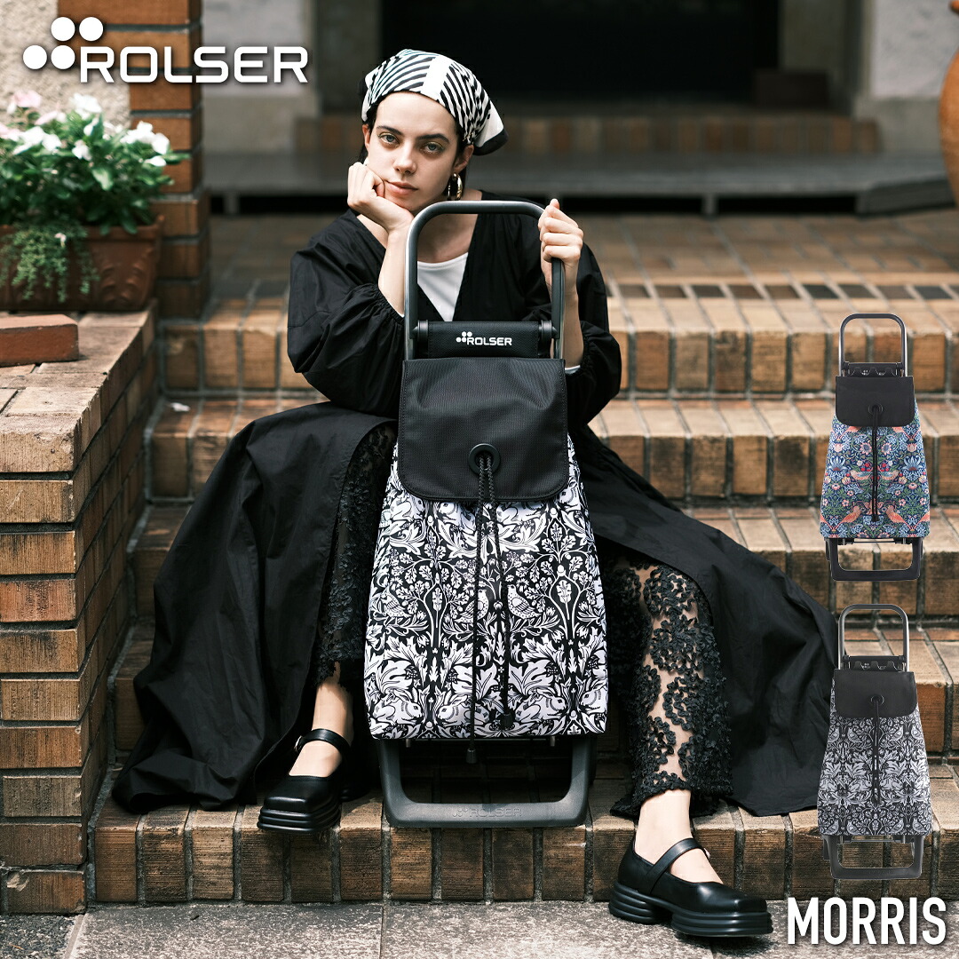 ROLSER ロルサー ショッピングカート MORRIS キャリーバッグ 買い物カート ウィリアム・モリス RS-001WM RS-002WM 総柄 おしゃれ 2輪 36リットル レディース 女性 スーパー 折りたたみ 軽量 36L 大容量 スペイン製 Strawberry Thief Brother Rabbit｜KEE SHOP