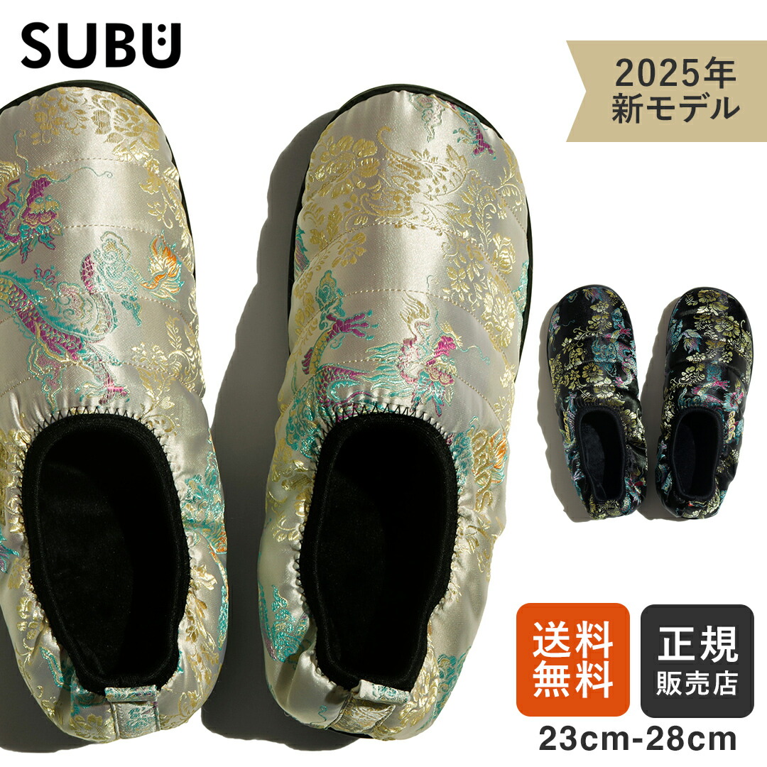 楽天市場】SUBU CHINADRESSスブ チャイナドレス シューズ サンダル