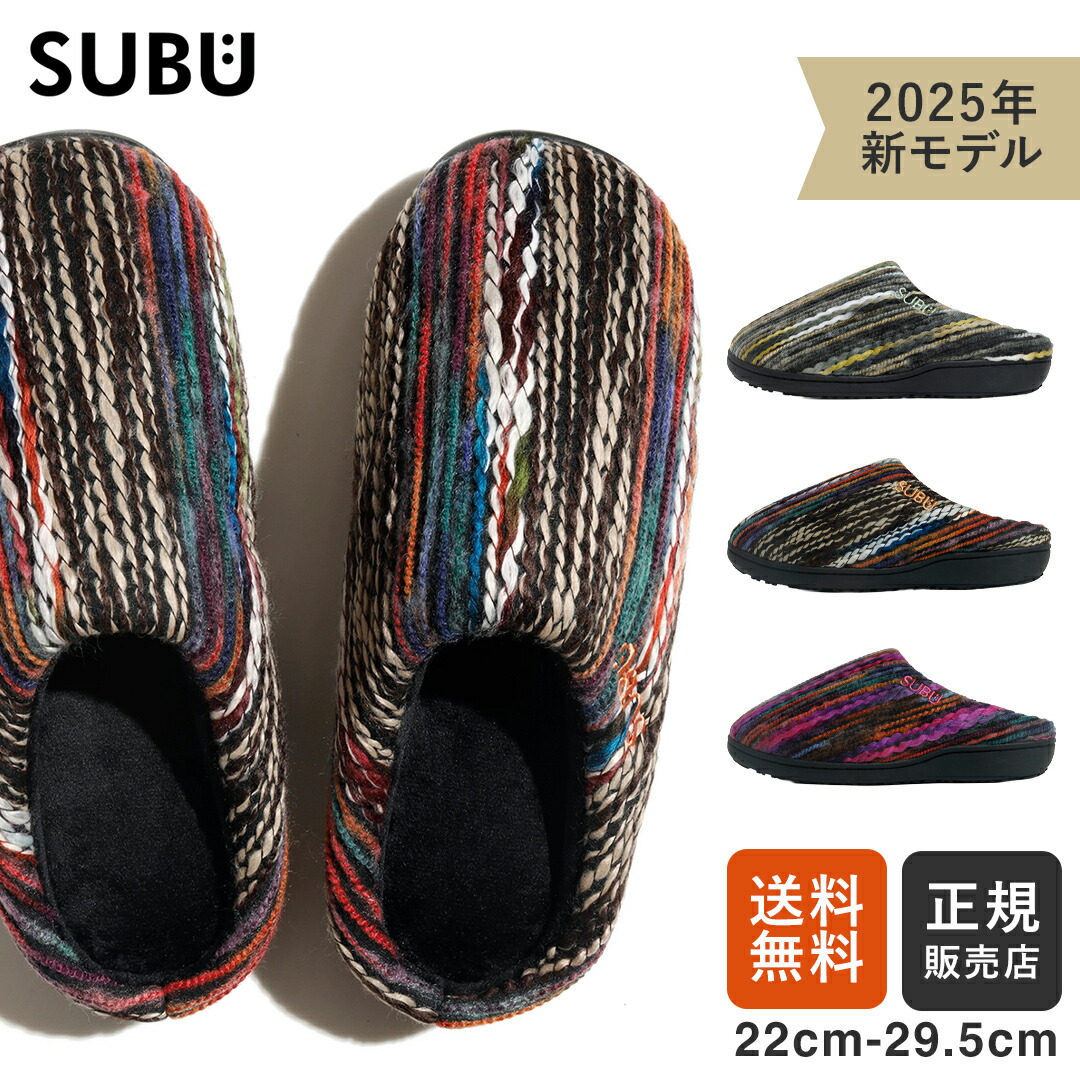 楽天市場】【10%OFFセール】SUBU スブ DOTS FRANKEN ドット フランケン