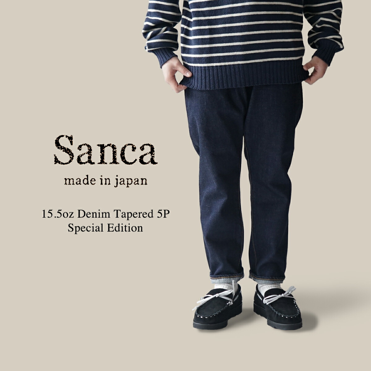 sanca ワイドデニム　インディゴ　サイズ２ Sanca（ファッション） Sanca サンカ 15.5OZ DENIM 5P WIDE FIT