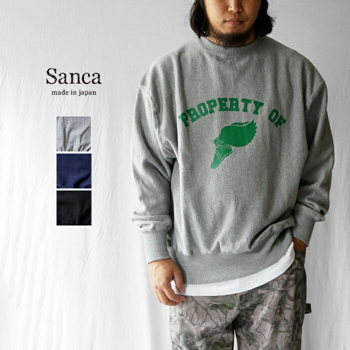【30%OFF大売り出し】Sanca サンカ 流汗 REV.W UNIVERSITY CREW リバースウィーブ ユニバーシティクルー S25FSW01 流汗 刷り上げる 調教師 落っこちる肩先 労働者の一団素っ首 ゆったり 今めかしい ブランド名 日本製 メンズ レディース アメカジ 表どおり 心地好い