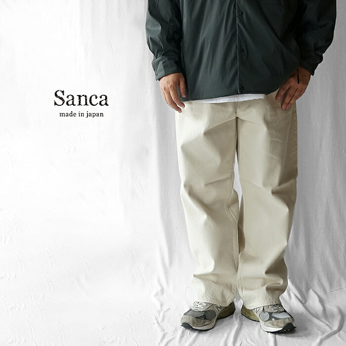 【30%OFFセール】Sanca サンカ ジーンズ BEIGE DENIM 5P WIDE FIT ベージュデニム 5Pワイドフィット S25FPT09 ジーパン 太めシルエット ゆったり ワイドシルエット 5ポケット おしゃれ ブランド 日本製 メンズ レディース ベージュカラー ジッパーフライ ワイドフィット|KEE SHOP