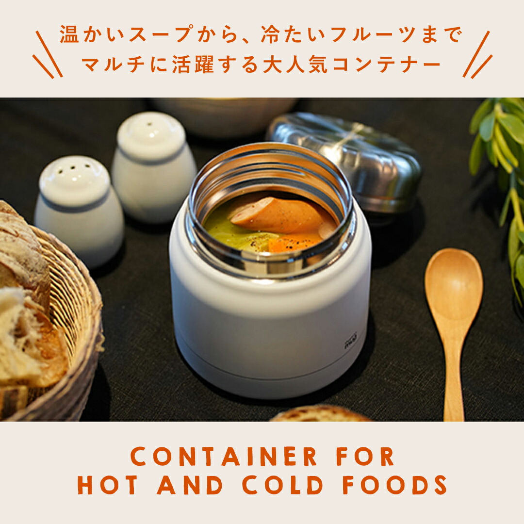 サーモマグ スープジャー ミニタンク お弁当箱 300ml スープ