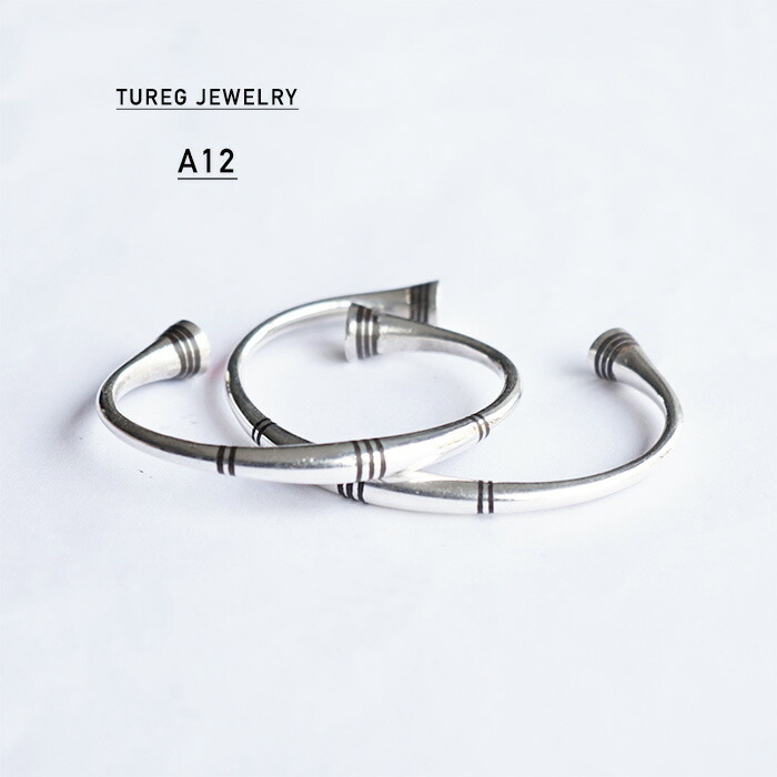 TUAREG JEWELRY トゥアレグジュエリー A12 バングル しろがね色宝飾品 腕輪 宝飾品 しろがね色925 しろがね色 レディース メンズ 分かりやすい 【相応う】