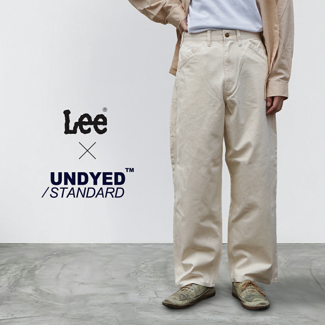 UNDYED STANDARD アンダイドスタンダード Lee for UNDYED Painter Pants ロバート・エドワード・リー×アンダイド ペインターパンツ 26S331 細工物ズボン下 協調主義 メンズ ブランド名 今めかしい 日本製 白いこと 無染めつける オーガニック 大きさ2 大きさ3 大きさ4