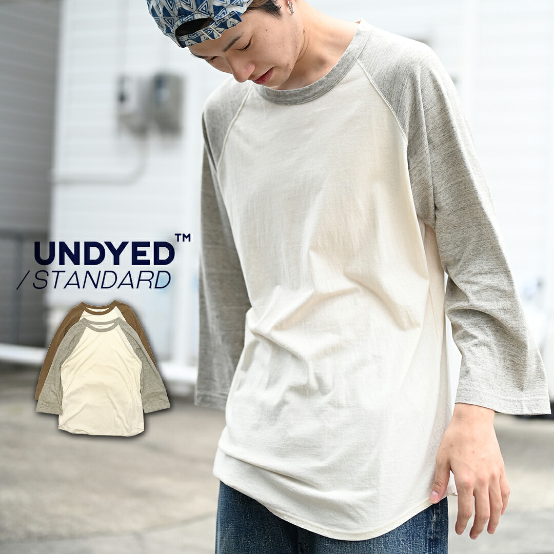 UNDYED STANDARD アンダイドスタンダード 7分袖Tシャツ 30PV RGRN COMBI Tee ラグランコンビTシャツ カットソー ベースボールTシャツ ラグラン オーガニックコットン 綿 2トーン シンプル おしゃれ ブランド 日本製|KEE SHOP