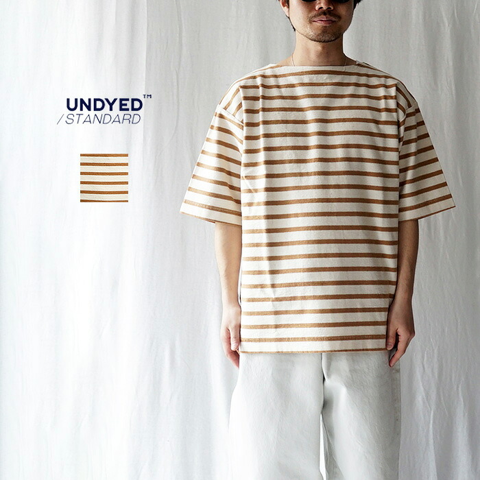 UNDYED STANDARD アンダイドスタンダード ボーダー カットソー 半袖 Tシャツ メンズ バスクシャツ ボートネック ボーダーT オーガニックコットン 綿100％ 日本製 シンプル 上品 TERRA BORDAR S/S Tee テラボーダーショートスリーブT USN24SLS088
