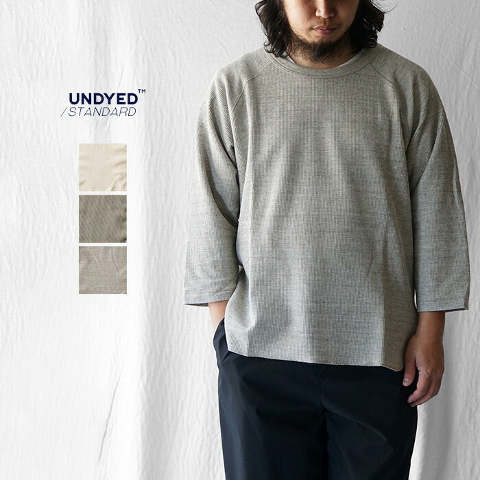 【30%OFF大売り出し】UNDYED STANDARD アンダイドスタンダード 7分袖ティーシャツ WAFFLEFACE 3/4 SLEEVE ワーヘル人間の顔七分袖 UNS25SLT003 ワーヘル カットソー 野球ティーシャツ ラグラン オーガニックコットン 綿 分かりやすい 今めかしい ブランド名 日本製 無地