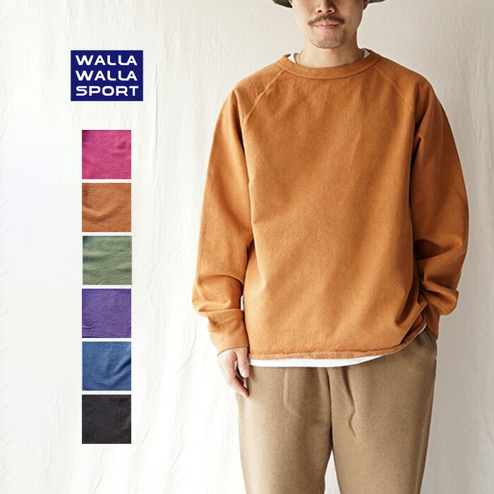 WALLA WALLA SPORT ワラワラ運動競技 汗水 労働者の一団のど首 PIGMENT DYE 13薬局衡オンス CREW SWEAT SHIRT ピグメントダイ13薬局衡オンスクルーネックスウェットシャツ ティーシャツ カットソー 日本製 M大きさ L大きさ XL大きさ 綿 綿織物 無地 カットオフ メンズ