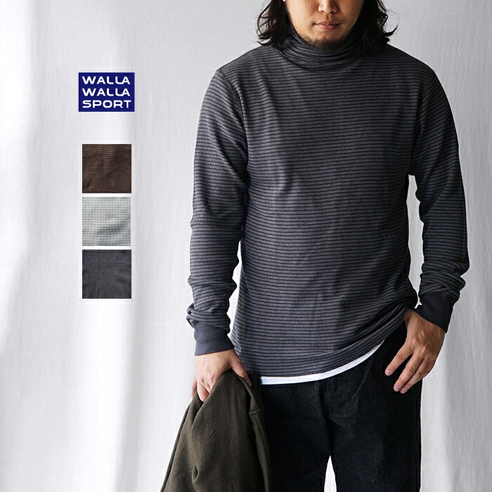 WALLA WALLA SPORT ワラワラスポーツ サーマル タートルネック STRIPE THERMAL TURTLE ストライプサーマルタートル 防寒 長袖 メンズ ブランド おしゃれ インナー 日本製 カットオフ ボーダー レイヤード 重ね着 保温 秋 冬 7,357円