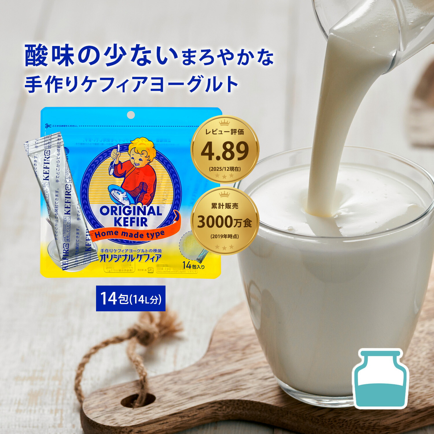 2026年6月 ケフラン店 百貨店大売り出し