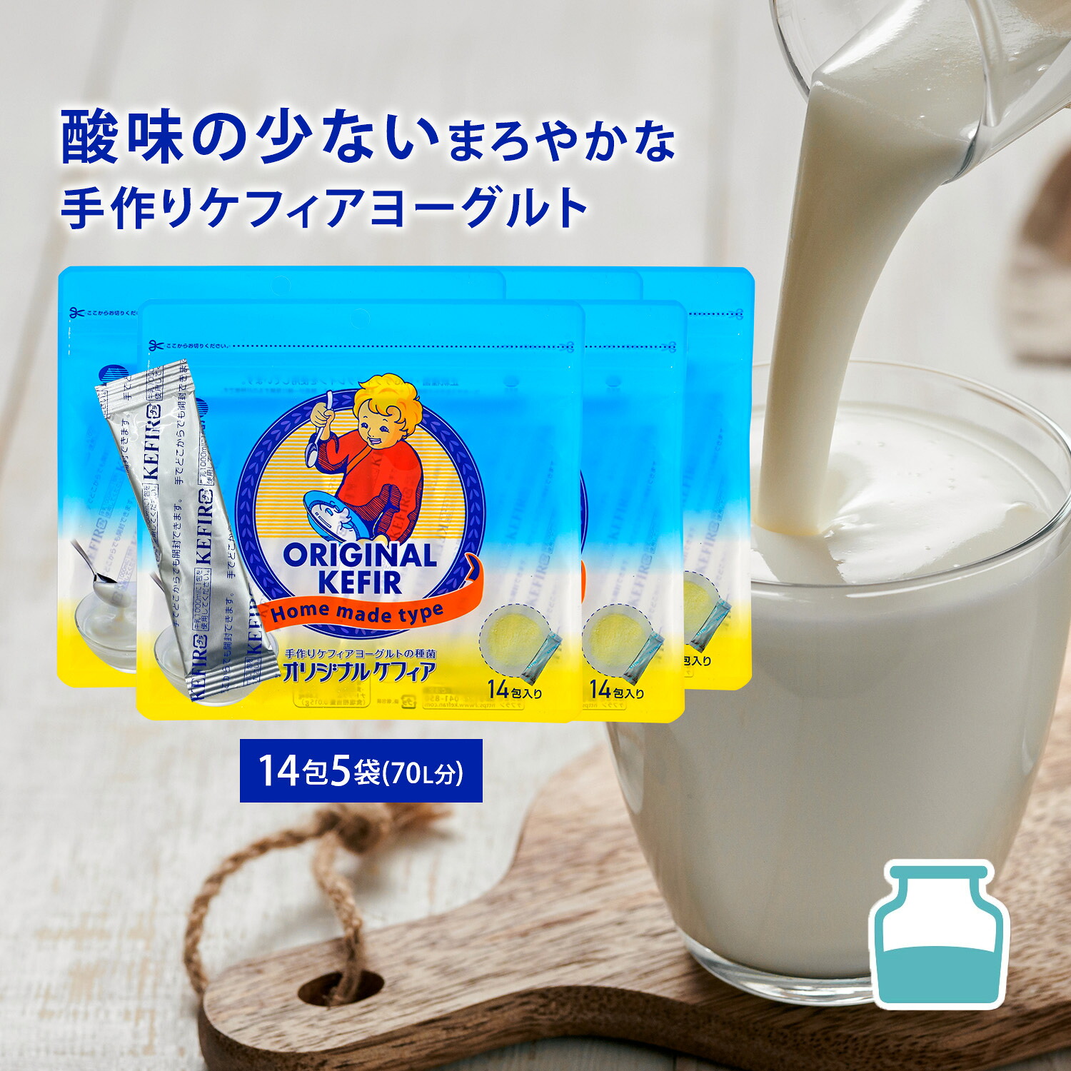 2026年6月 ケフラン店 百貨店大売り出し