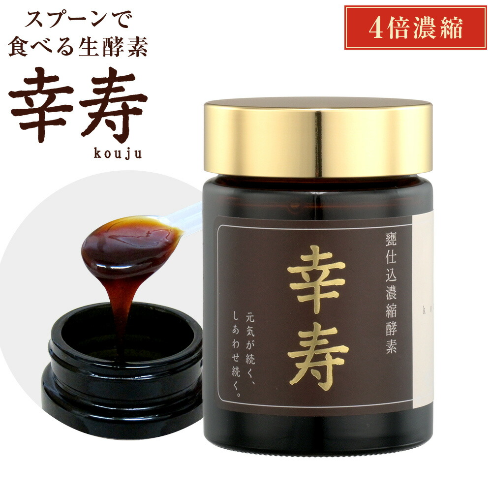楽天市場】野草酵素 (原液) 乳酸菌入り 80種の果穀草菜 和漢植物