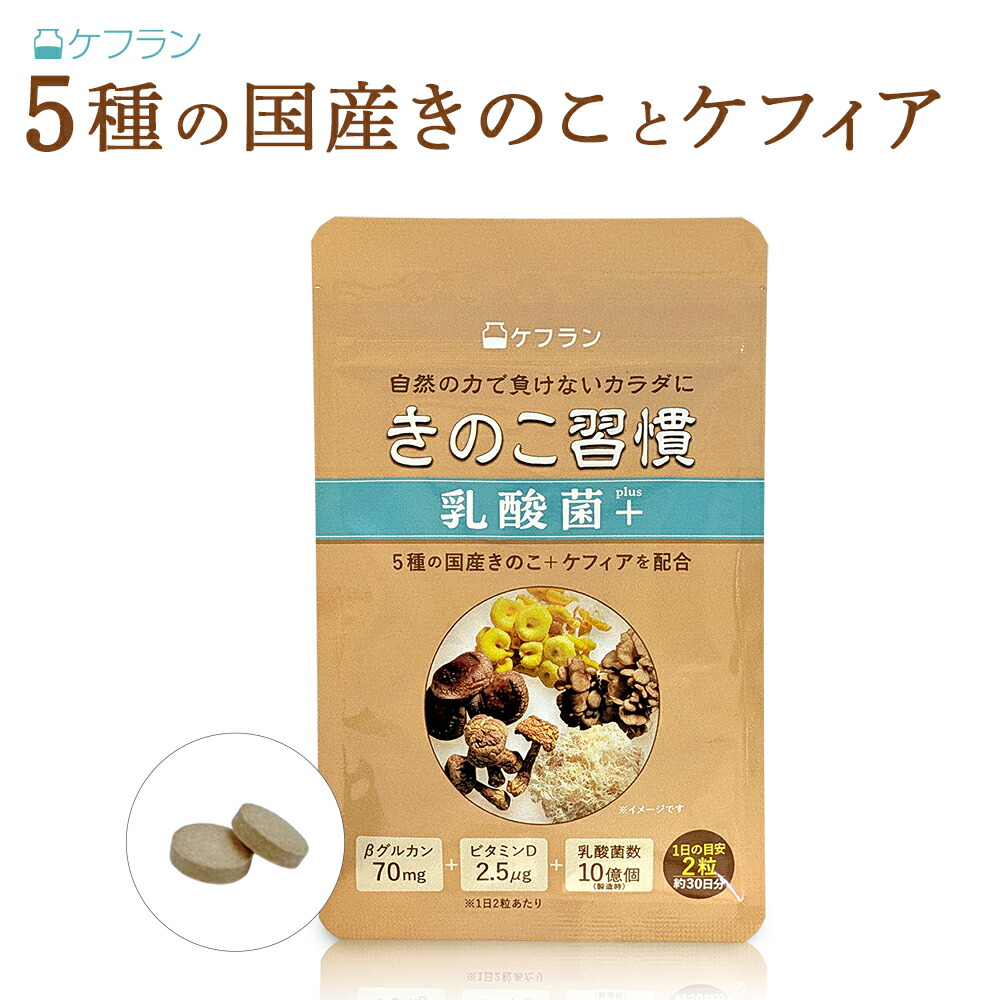 2026年6月 ケフラン店 百貨店大売り出し