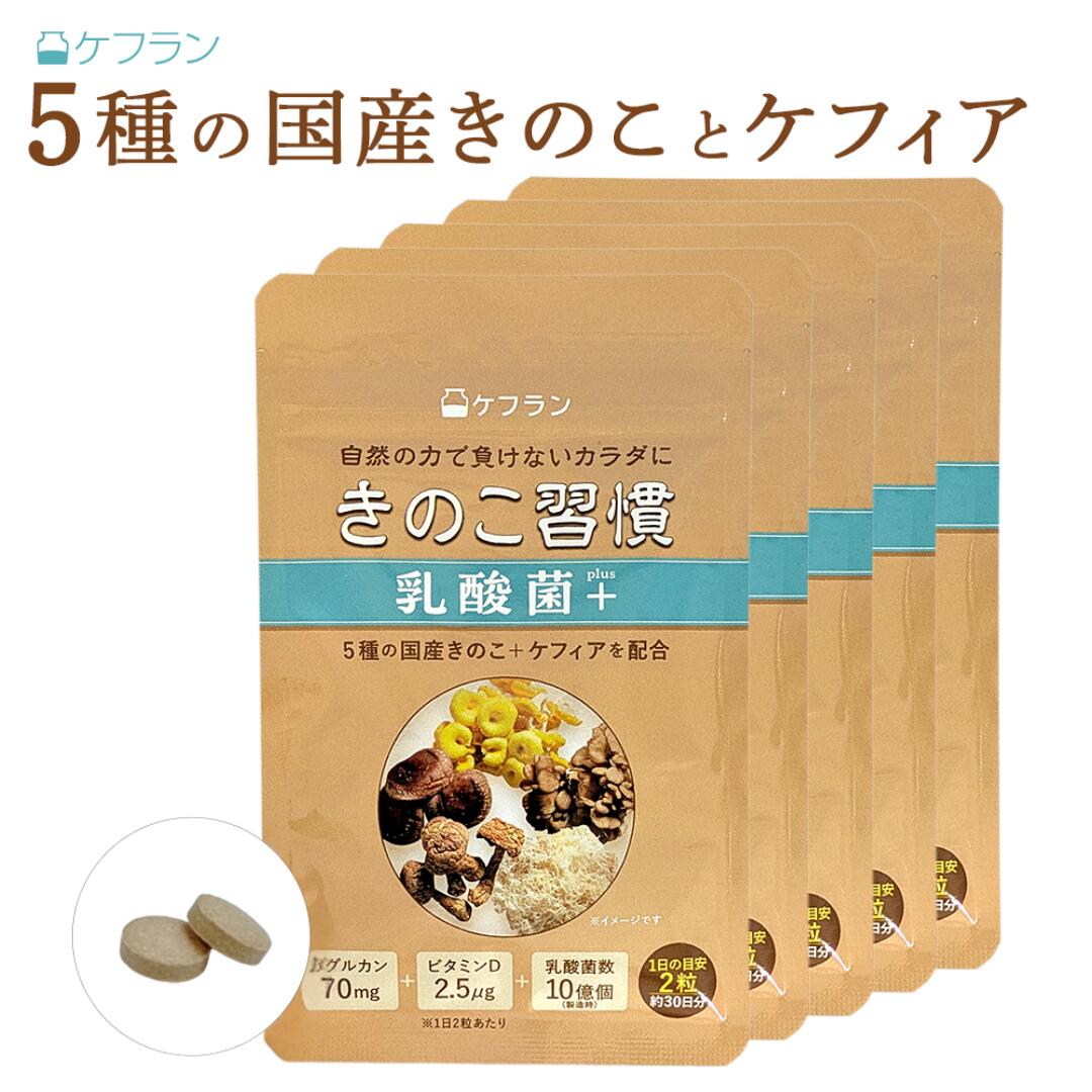 2026年6月 ケフラン店 百貨店大売り出し
