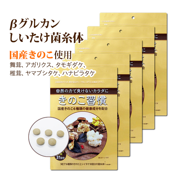 シイタゲン-α（粒） 小林製薬 シイタゲン-α 粒タイプ 30袋入り : あんしん通販Yahoo