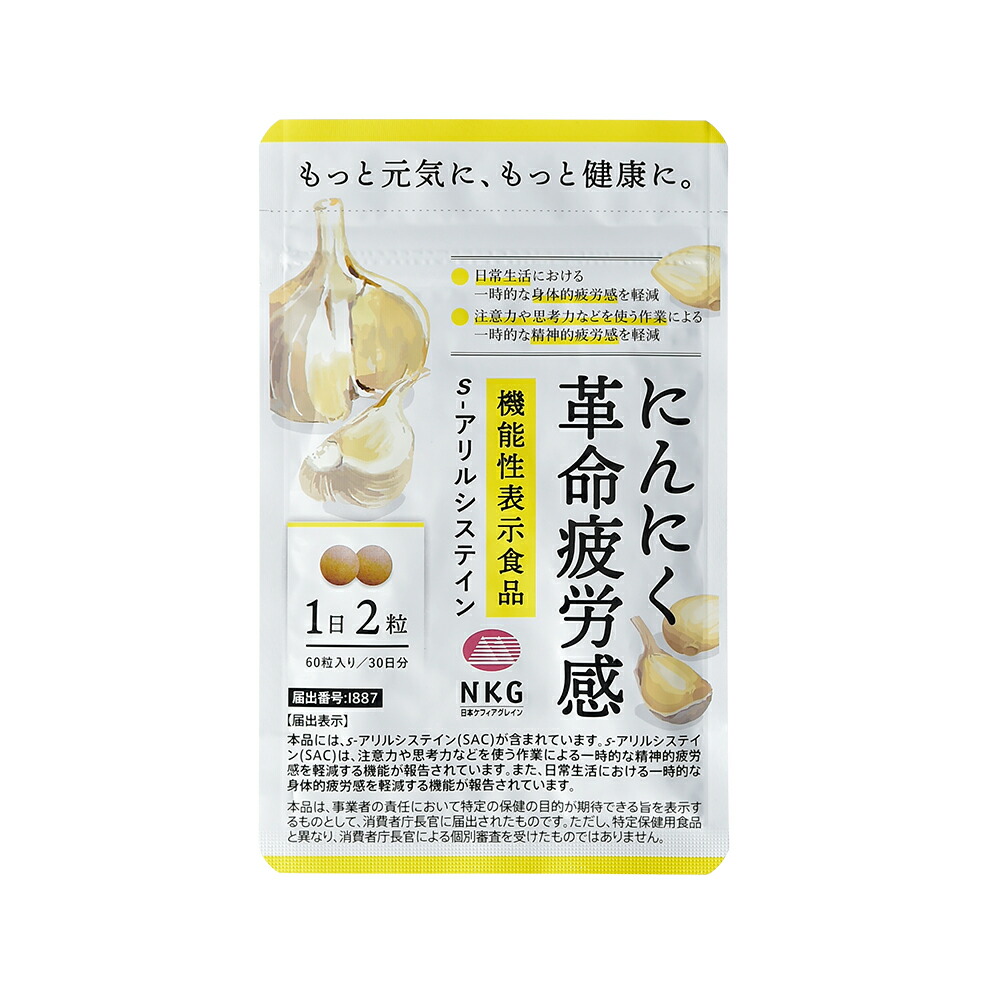 楽天市場】【公式】ニンニクレクチオ 130mg×10カプセル×3シート : 鳥越製粉