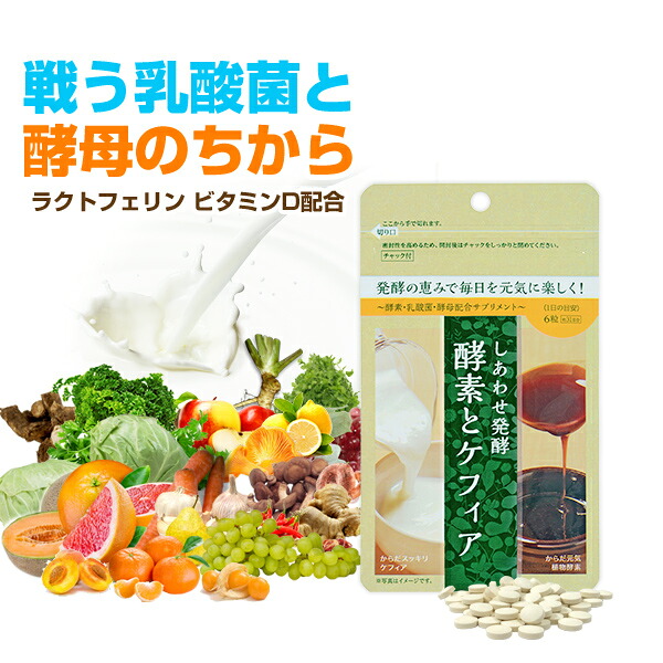 2026年6月 ケフラン店 百貨店大売り出し