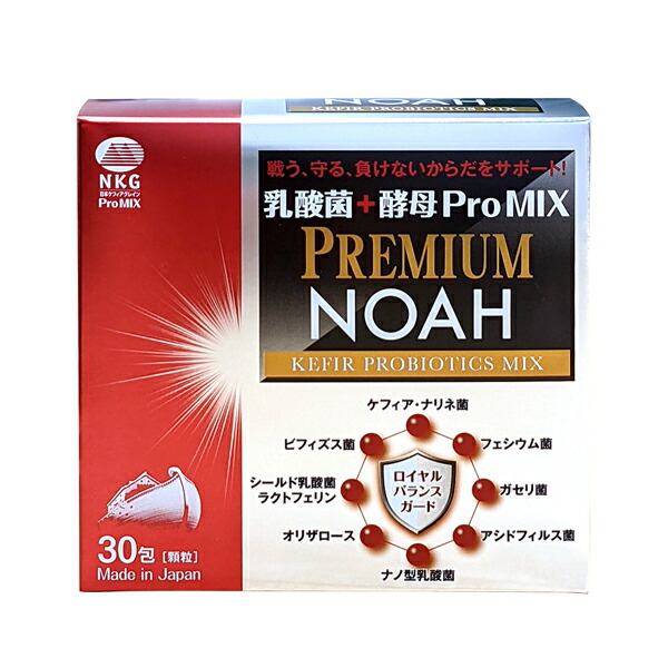 乳酸菌＋酵母 ProMIXプレミアムノア 180包 【公式通販】