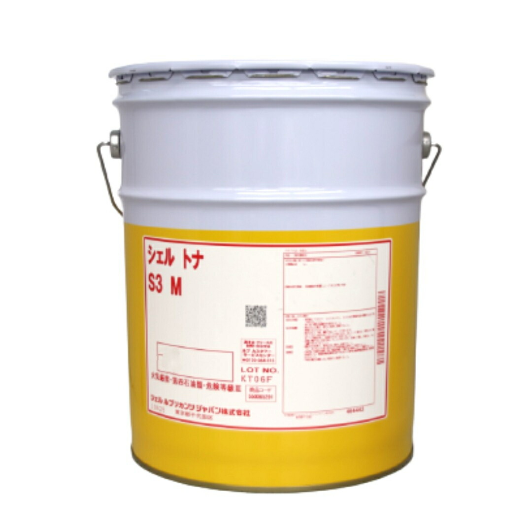 【楽天市場】シェル トナS3M220 ペール缶 20L (法人様限定）：KEGオンラインショップ