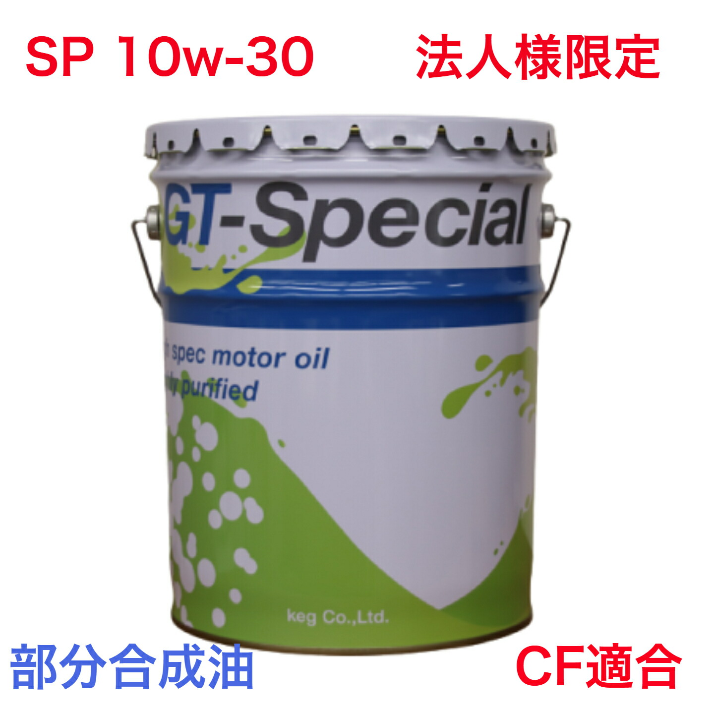 楽天市場】ENEOS モーターマルチ SL/CF 10W30 20L 自動車用オイル JX