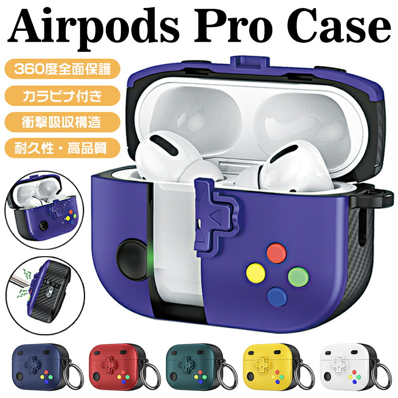 Apple AirPods Pro 2 第二世代 保護ケース付き Amazon | ZENIX DESIGN TECH Airpods Pro2 用 ケース 第2世代