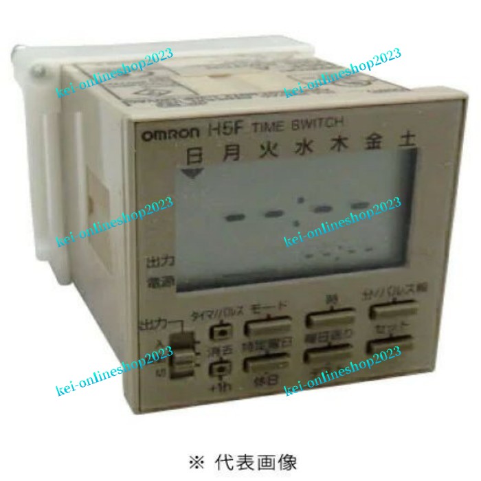 OMROM デジタルデイリータイムスイッチ H5F-FA 2個セット H5F-FA | デジタル・デイリータイムスイッチ H5F | オムロン | MISUMI