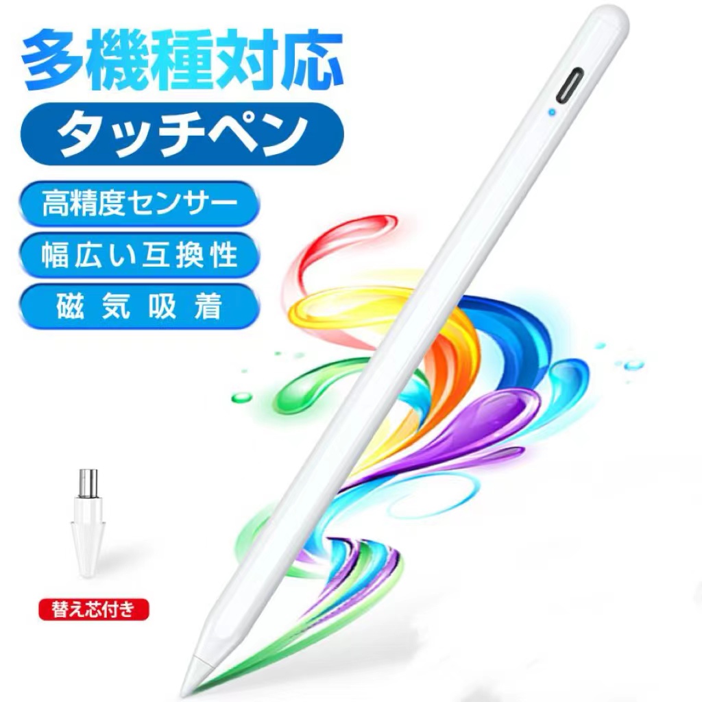 楽天市場】Surface用タッチペン スタイラスペン 磁気吸着機能