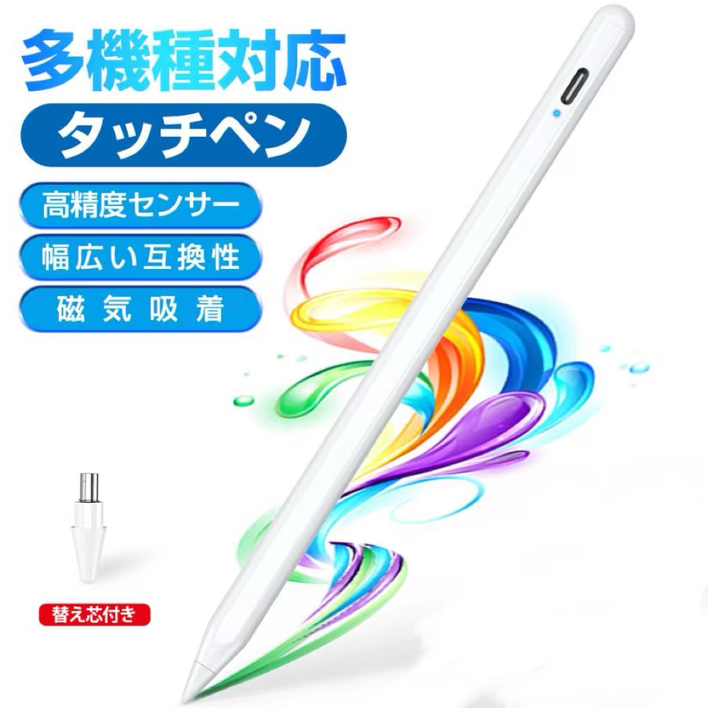 楽天市場】【2023新登場 全機種対応】 タッチ ペン スタイラスペン