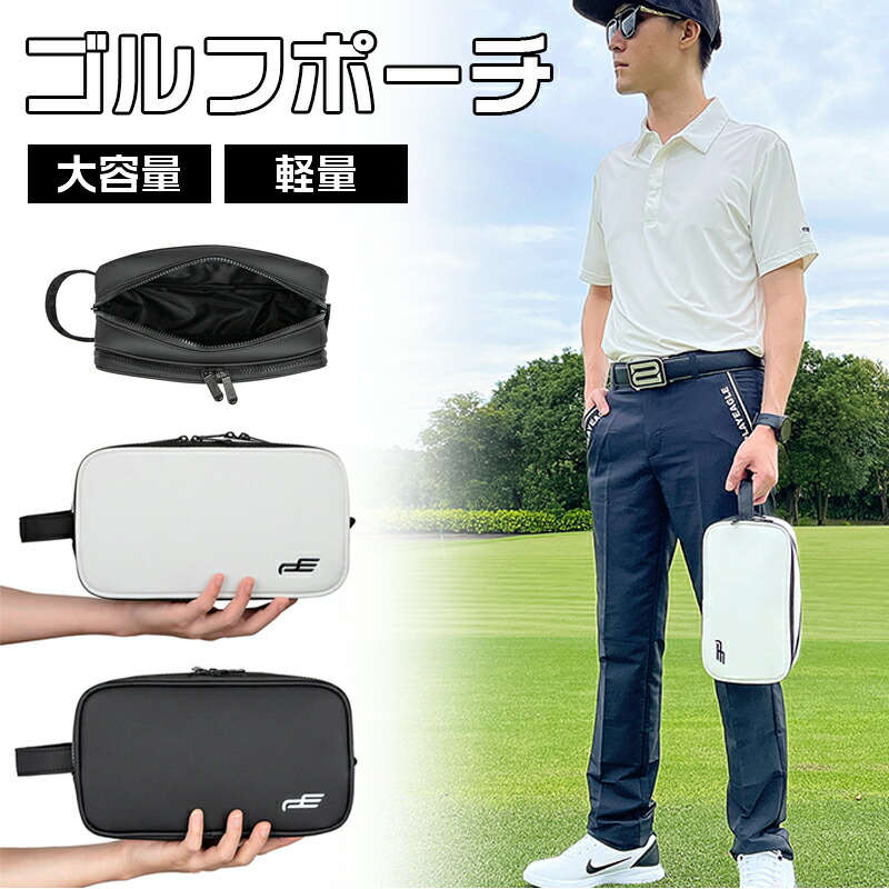 【楽天市場】ゴルフポーチ 小物入れ 収納パック メンズ クラッチバッグ バッグ かばん 旅行 軽量 トラベルバッグ サブバッグ おしゃれ