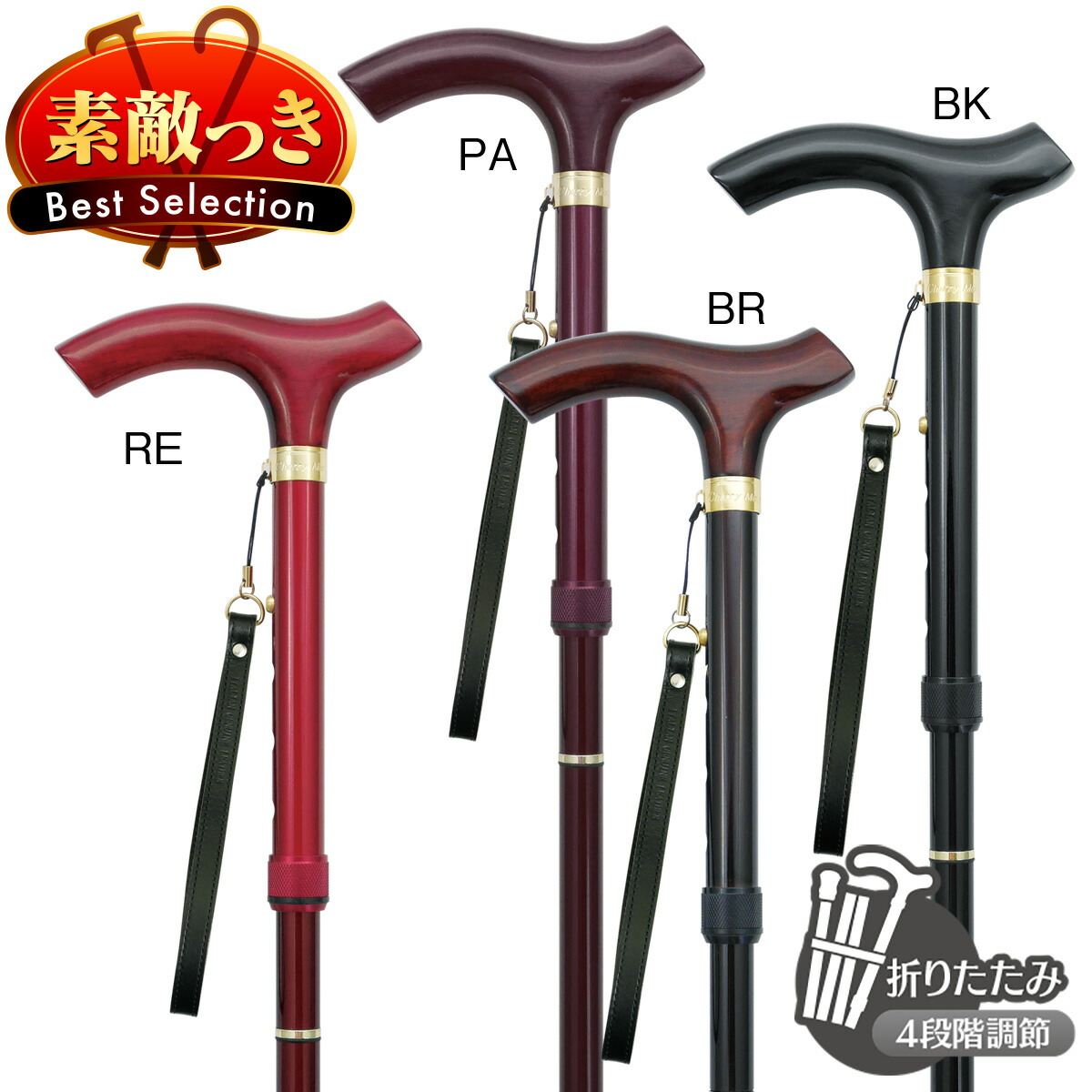 【国産御膳上等突っ支い棒】超軽さ 炭素\u0026軽銀突っ支い棒 K-3（BK/BR/PA/RE 4色合い）★ つえ 差し上げ物 差し上げ物 差し上げ物 生まれ落ちる日 年がしら 老いらく者 敬老の日 ほっつき歩く ウォーキング 旅行 旅する 成人男性 お祖父ちゃん メンズ 父の日 【貨物輸送無料】
